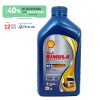 Thumbnail Aceite Shell 10w40 R5 diesel CI-40