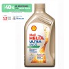 Thumbnail Aceite para motor Shell Helix 0W200